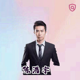 陈浩宇